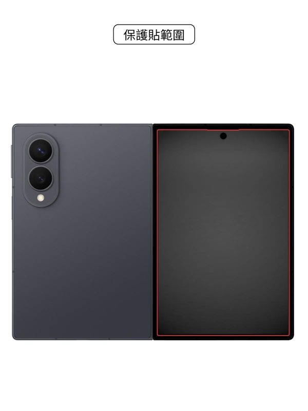 Samsung Galaxy Z Fold8 太空盾Plus 外螢幕保護貼 Samsung Galaxy Z Fold8,Samsung,三星,Galaxy Z Fold8保護貼,螢幕保護貼,太空盾,壯撞貼,hoda,藍寶石,9H保護貼,imos,犀牛盾,devilcase