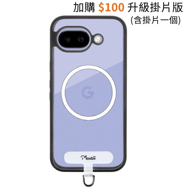 Google Pixle 10a 磁吸保護殼 KINO/MATTO系列【Moxbii 嚴選】 Google Pixle 10a,pixel10a磁吸殼,pixel10a防摔保護殼,pixel10a保護殼,pixel10a透明殼,pixel10a防摔殼,犀牛盾,UAG,圖拉斯,Devilcase,casetify