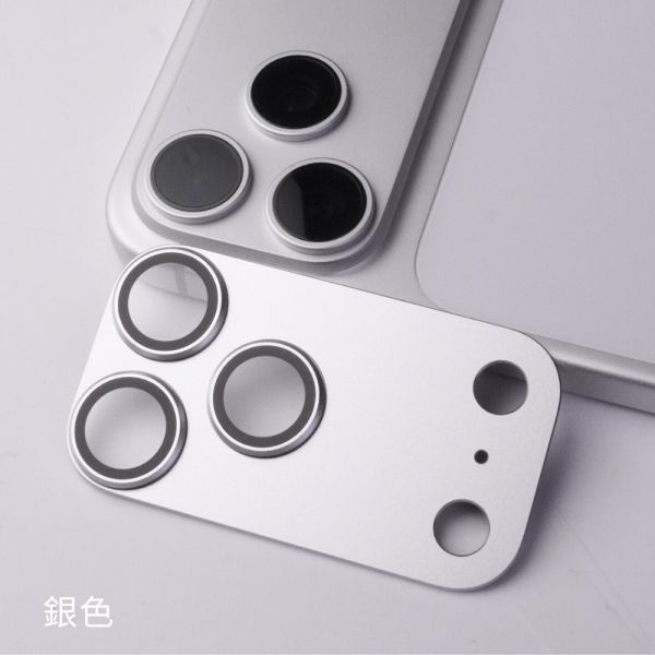 iPhone 系列 一體式霧面金屬鏡頭貼 iphone鏡頭貼,17pro鏡頭貼,17pro max鏡頭貼.iphone一體式鏡頭貼.iphone金屬鏡頭貼,iphone AR鏡頭貼,鏡頭貼