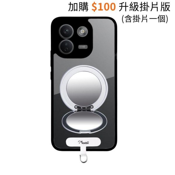 【Mira Winks】紅米 Note 17 Pro Max 旋轉支架鏡面保護殼 KINO系列(掀蓋版) Redmi note 17 Pro Max,紅米note17pro max鏡面手機殼,化妝鏡手機殼,鏡子手機殼,Mira Winks,紅米note17pro max,紅米note17pro max,紅米note17pro max旋轉支架手機殼,紅米note17pro max鏡面手機殼,紅米note17pro max磁吸手機殼,紅米note17pro max支架保護殼,紅米