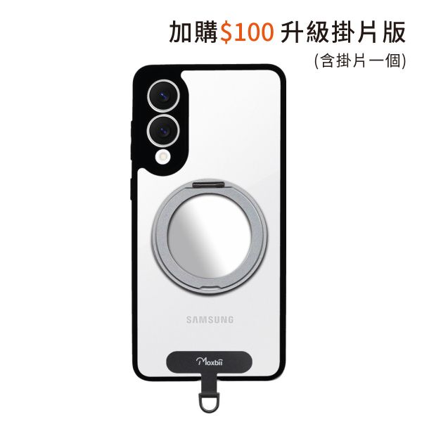 【Mira Winks】Samsung Galaxy S25 Edge 旋轉支架鏡面保護殼 KINO/MATTO系列(無蓋版) KINO,MATTO,mira winks,Galaxy S25 Edge,S25 Edge旋轉支架手機殼,S25 Edge鏡面手機殼,S25 Edge磁吸手機殼,S25 Edge支架保護殼,S25 Edge霧面殼,三星保護殼,Samsung保護殼,小米保護殼,S25 Edge防摔殼,S25 Edge透明殼,犀牛盾,UAG,圖拉斯,Devilcase,casetify