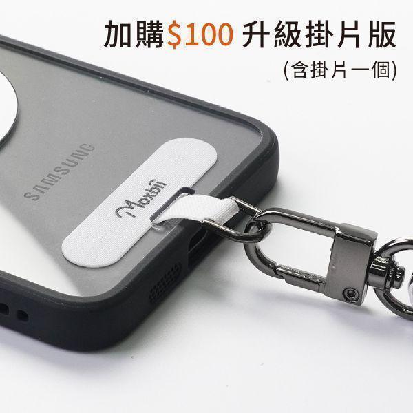 Pixel 11 / 11 Pro 支架保護殼 KINO/MATTO系列【Moxbii 嚴選】 Google Pixel 11,Google Pixel11 Pro支架殼,Pixel 11支架殼,Pixel 11防摔殼,Pixel 11pro防摔殼,Pixel 11透明殼,Pixel 11pro透明殼,犀牛盾,UAG,圖拉斯,Devilcase,casetify