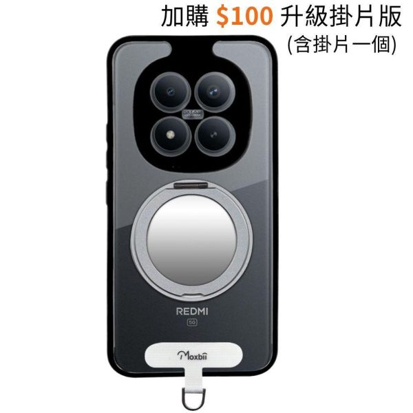 【Mira Winks】紅米 Note 15 Pro Plus 旋轉磁吸支架+鏡面保護殼 KINO系列 Redmi note 15 Pro plus,紅米note15pro plus,紅米note15pro plus旋轉支架手機殼,紅米note15pro plus磁吸手機殼,紅米note15pro plus支架保護殼,紅米note15pro plus鏡面保護殼,化妝鏡,化妝鏡手機殼,鏡子手機殼.vivo保護殼,紅米note15pro plus防摔殼,紅米note15pro plus透明殼,犀牛盾,U