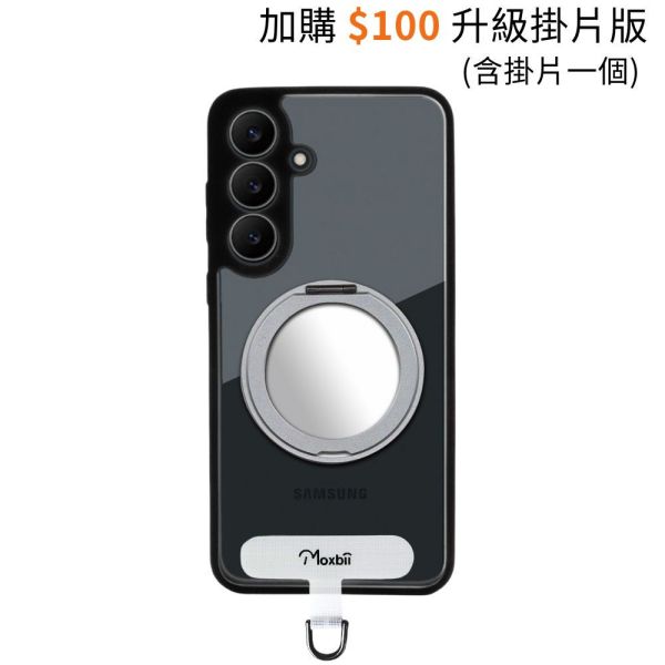 【Mira Winks】Samsung Galaxy S25 FE 旋轉支架鏡面保護殼 KINO/MATTO系列(無蓋版) KINO,MATTO,mira winks,Galaxy S25 FE,S25 FE旋轉支架手機殼,S25 FE鏡面手機殼,S25 FE磁吸手機殼,S25 FE支架保護殼,S25 FE霧面殼,三星保護殼,Samsung保護殼,小米保護殼,S25 FE防摔殼,S25 FE透明殼,犀牛盾,UAG,圖拉斯,Devilcase,casetify