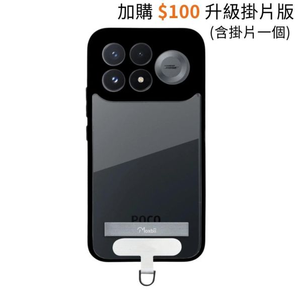 小米 POCO F9 Pro 支架保護殼 KINO系列【Moxbii 嚴選】 POCO F9 Pro ,支架保護殼,OPPO保護殼,POCO F9 Pro支架殼,POCO F9 Pro透明殼,POCO F9 Pro防摔殼,犀牛盾,UAG,圖拉斯,Devilcase,casetify