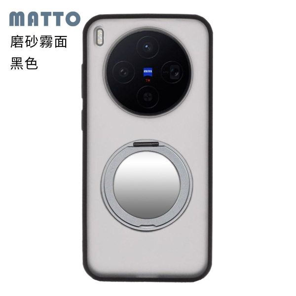 【Mira Winks】vivo X300 旋轉支架鏡面保護殼 KINO/MATTO系列(無蓋版) KINO,MATTO,mira winks,VIVO X300,X300旋轉支架手機殼,X300鏡面手機殼,X300磁吸手機殼,X300支架保護殼,X300霧面殼,三星保護殼,Samsung保護殼,小米保護殼,X300防摔殼,X300透明殼,犀牛盾,UAG,圖拉斯,Devilcase