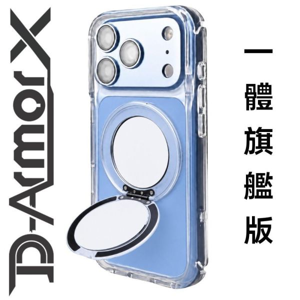 【Mira Winks】Apple iPhone 18 Pro Max 極空戰甲十代 一體旗艦版 旋轉磁吸支架+鏡面(掀蓋版) iphone 18 pro max手機殼,18 pro max旋轉支架,18 pro max旋轉支架手機殼,18 pro max支架手機殼,18 pro max鏡面手機殼,18 pro max鏡子手機殼,18 pro max磁吸手機殼,18 pro max透明殼,18 pro max防摔殼,不變黃手機殼,圖拉斯,犀牛盾,UAG,casetify,Devilcase