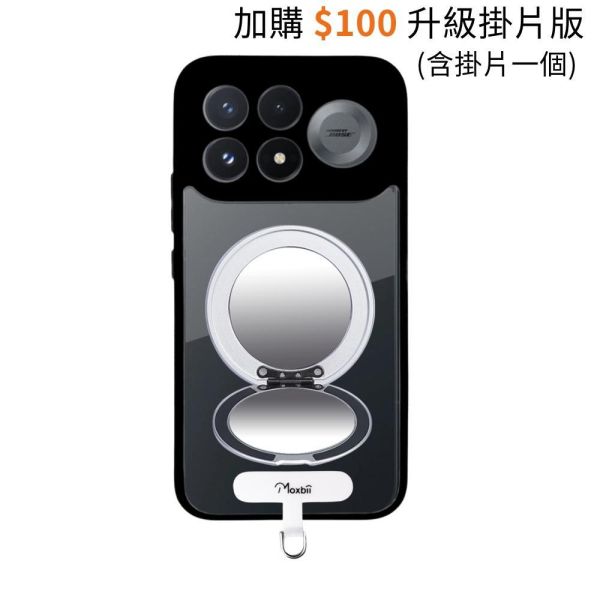【Mira Winks】小米 POCO F9 Pro 旋轉支架鏡面保護殼 KINO系列(掀蓋版) 鏡面手機殼,化妝鏡手機殼,鏡子手機殼,KINO,Mira Winks,POCO F9  Pro,POCO F9 Pro,POCO F9 Pro旋轉支架手機殼,POCO F9 Pro鏡面手機殼,POCO F9 Pro磁吸手機殼,POCO F9 Pro支架保護殼,POCO F9 Pro霧面殼,小米保護殼,POCO F9 Pro防摔殼,POCO F9 Pro透明殼,犀牛盾,UAG,圖拉斯,Devilca