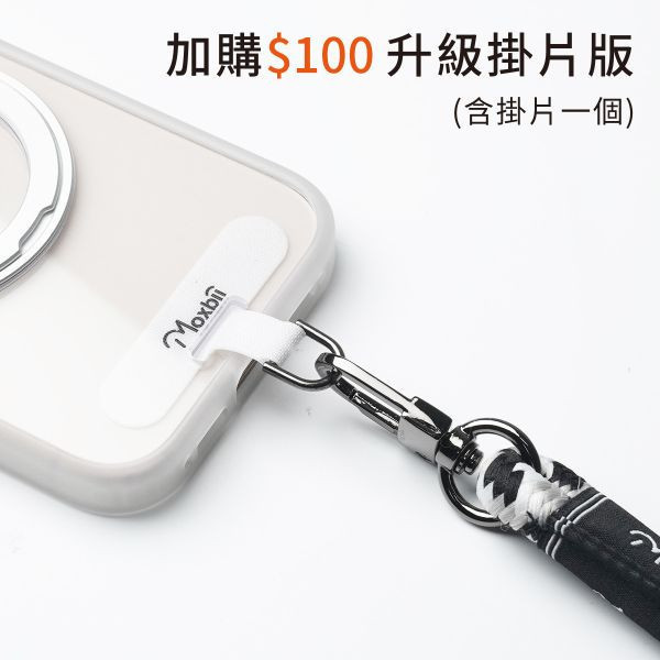 YOI系列 Apple iPhone 16 Pro Max 旋轉磁吸支架保護殼【Moxbii 嚴選】 iPhone 16 Pro Max,16pm旋轉支架手機殼,16pm磁吸手機殼,16pm支架保護殼,三星保護殼,Samsung保護殼,16pm防摔殼,16pm透明殼,犀牛盾,UAG,圖拉斯,Devilcase,casetify