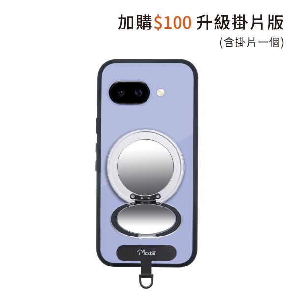 【Mira Winks】Google Pixel  9a 旋轉支架鏡面保護殼 KINO/MATTO系列(掀蓋版) KINO,MATTO,google pixle 9a,pixle 9a旋轉支架手機殼,pixle 9a鏡面手機殼,pixle 9a磁吸手機殼,pixle 9a支架保護殼,pixle 9a霧面殼,三星保護殼,Samsung保護殼,小米保護殼,pixle 9a防摔殼,pixle 9a透明殼,犀牛盾,UAG,圖拉斯,Devilcase,casetify
