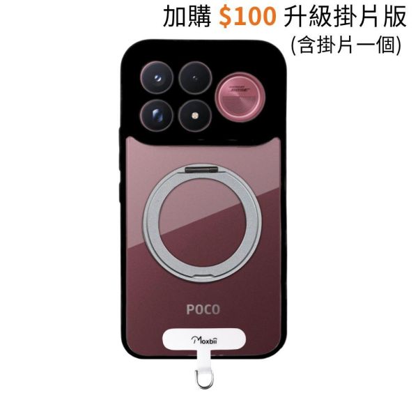 KINO系列 小米 POCO F9 Ultra 旋轉磁吸支架保護殼【Moxbii 嚴選】 POCO F9 Ultra,POCO F9 Ultra旋轉支架手機殼,POCO F9 Ultra支點手機殼,POCO F9 Ultra磁吸手機殼,POCO F9 Ultra支架保護殼,紅米保護殼,POCO F9 Ultra保護殼,POCO F9 Ultra防摔殼,POCO F9 Ultra透明殼,犀牛盾,UAG,圖拉斯,Devilcase,casetify