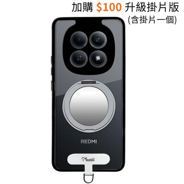 【Mira Winks】紅米 Note 15 旋轉磁吸支架+鏡面保護殼 KINO系列 Redmi note 15,紅米note15,紅米note15旋轉支架手機殼,紅米note15磁吸手機殼,紅米note15支架保護殼,紅米note15鏡面保護殼,化妝鏡,化妝鏡手機殼,鏡子手機殼.vivo保護殼,紅米note15防摔殼,紅米note15透明殼,犀牛盾,UAG,圖拉斯,Devilcase,casetify