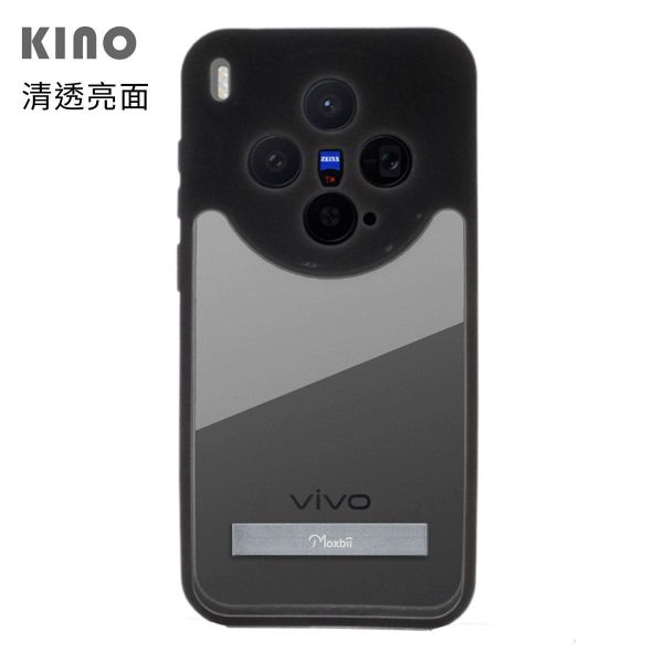 vivo X300 支架保護殼 KINO/MATTO系列【Moxbii 嚴選】 VIVO X300,X300支架保護殼,X300保護殼,X300支架殼,X300透明殼,X300防摔殼,犀牛盾,UAG,圖拉斯,Devilcase,casetify