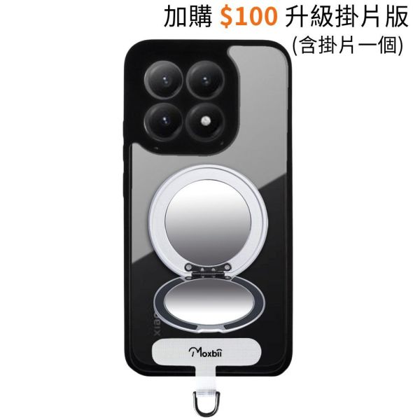 【Mira Winks】小米 15T 旋轉支架鏡面保護殼 KINO系列(掀蓋版) vivo 小米15T鏡面手機殼,化妝鏡手機殼,鏡子手機殼,KINO,Mira Winks,小米15T,小米15T,小米15T旋轉支架手機殼,小米15T鏡面手機殼,小米15T磁吸手機殼,小米15T支架保護殼,小米15T霧面殼,vivo保護殼,小米15T防摔殼,小米15T透明殼,犀牛盾,UAG,圖拉斯,Devilcas