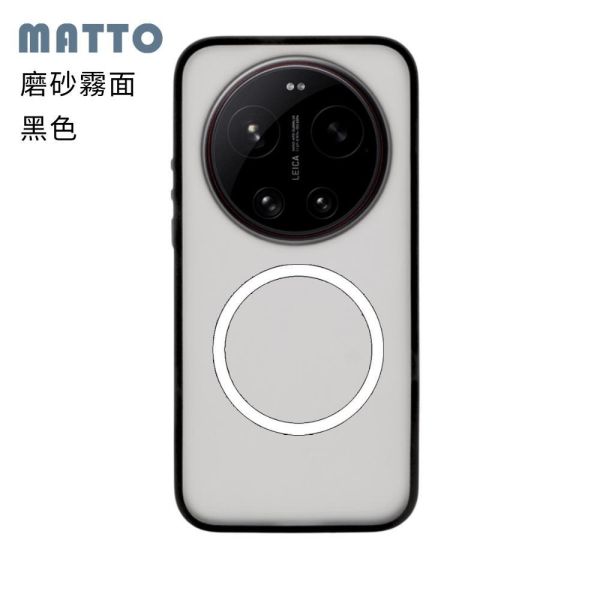 小米 17 Ultra 磁吸版保護殼 KINO/MATTO系列【Moxbii 嚴選】 小米17U,小米17U保護殼,小米17U霧面殼,小米17U磨砂殼,小米17U磁吸殼,小米17U磁吸保護殼,小米17U防摔殼,小米17U透明殼,小米17U掛繩殼,犀牛盾,UAG,圖拉斯,Devilcase,casetify
