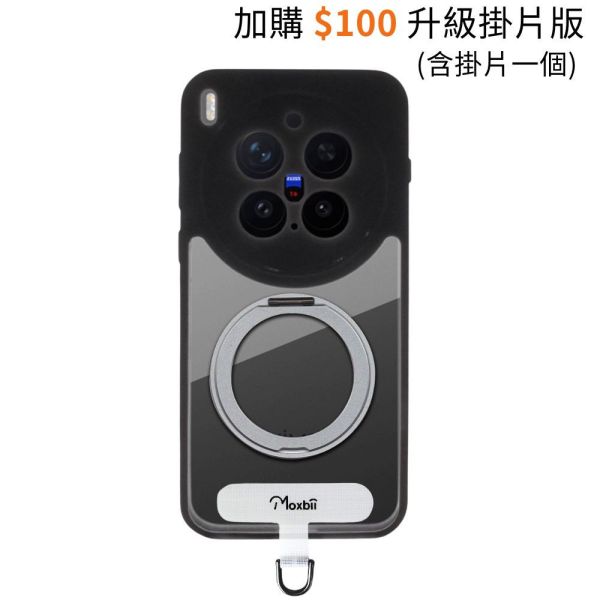 vivo X300 Pro 旋轉磁吸支架保護殼 KINO/MATTO系列【Moxbii 嚴選】 vivo X300 Pro,X300 Pro旋轉支架手機殼,X300 Pro支點手機殼,X300 Pro磁吸手機殼,X300 Pro支架保護殼,小米保護殼,X300 Pro防摔殼,X300 Pro透明殼,X300 Pro霧面殼,X300 Pro掛繩殼,犀牛盾,UAG,圖拉斯,Devilcase,casetify