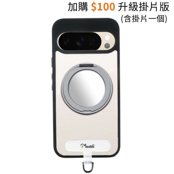 【Mira Winks】Google Pixel 10 Pro XL 旋轉支架鏡面保護殼 KINO/MATTO系列(無蓋版) KINO,MATTO,mira winks,Pixel 10 Pro XL,Pixel 10 Pro XL旋轉支架手機殼,Pixel 10 Pro XL支架手機殼,Pixel 10 Pro XL鏡面手機殼,Pixel 10 Pro XL磁吸手機殼,Pixel 10 Pro XL支架保護殼,Pixel 10 Pro XL霧面殼,Pixel保護殼,Pixel 10 Pro XL防摔殼,Pixel 10