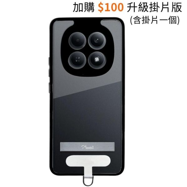 紅米 Note 15 支架保護殼 KINO系列【Moxbii 嚴選】 Redmi note 15,紅米note15,支架保護殼,vivo保護殼,紅米note15支架殼,紅米note15透明殼,紅米note15防摔殼,犀牛盾,UAG,圖拉斯,Devilcase,casetify