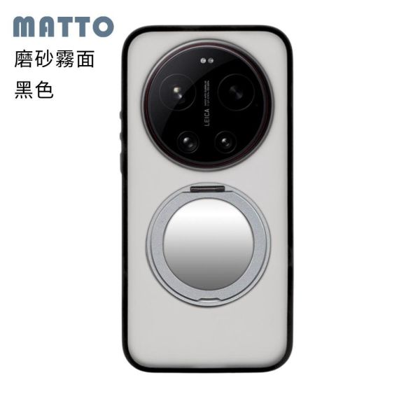 【Mira Winks】小米 17 Ultra 旋轉磁吸支架+鏡面保護殼 KINO/MATTO系列 小米17U,小米17U旋轉支架手機殼,小米17U磁吸手機殼,小米17U支架保護殼,小米17U霧面殼,小米17U磨砂殼,小米17U鏡面保護殼,小米保護殼,小米17U防摔殼,小米17U透明殼,Mira Winks,犀牛盾,UAG,圖拉斯,Devilcase,casetify