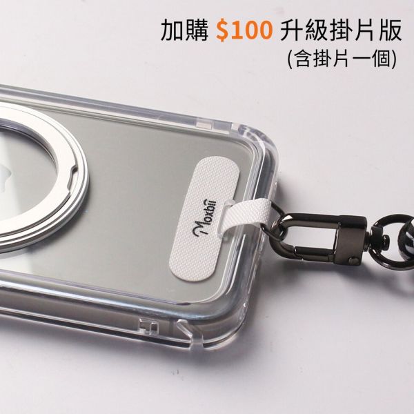 【早鳥預購 超值組】Apple iPhone 17 極空戰甲 旋轉磁吸支架+玻璃保護貼+鏡頭貼 超值組 iphone17,iphone17保護殼,iphone17極空戰甲,iphone17旋轉支架,iphone17支點殼,iphone17磁吸殼,iphone17保護貼,iphone17玻璃貼,iphone17預購,iphone17防摔殼,iphone17透明殼,iphone17掛繩殼