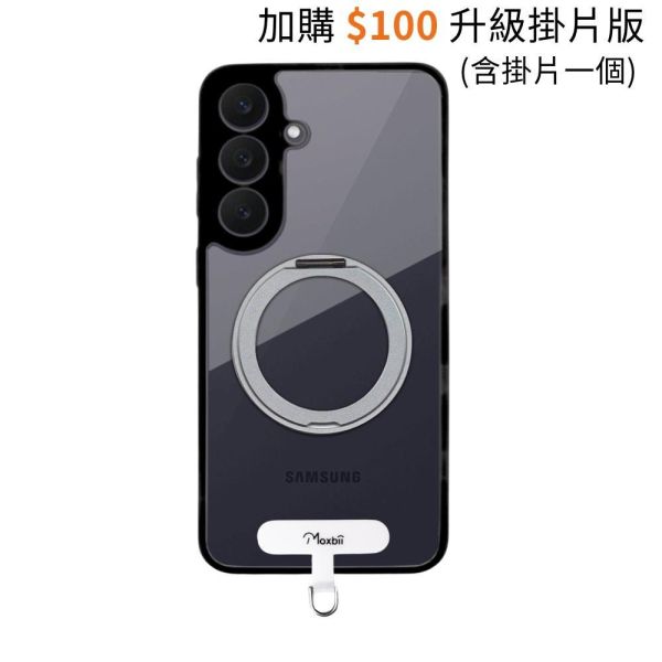 Samsung Galaxy S26 FE 旋轉磁吸支架保護殼 KINO系列【Moxbii 嚴選】 Galaxy F26FE,F26FE磁吸殼,F26FE旋轉支架,F26FE防摔殼,F26FE透明殼,F26FE掛繩手機殼,F26FE支架殼,三星保護殼,Samsung保護殼,防摔殼,透明殼,犀牛盾,UAG,圖拉斯,Devilcase,casetify