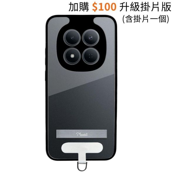 紅米 Note 15 Pro 支架保護殼 KINO系列【Moxbii 嚴選】 Redmi note 15 Pro,紅米note15pro,支架保護殼,vivo保護殼,紅米note15pro支架殼,紅米note15pro透明殼,紅米note15pro防摔殼,犀牛盾,UAG,圖拉斯,Devilcase,casetify