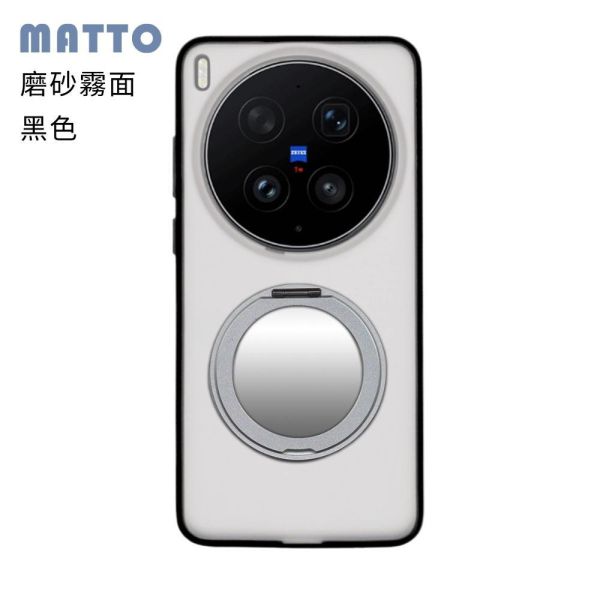 【Mira Winks】vivo X300 Ultra 旋轉磁吸支架+鏡面保護殼 KINO/MATTO系列 vivo X300 Ultra,X300 Ultra旋轉支架手機殼,X300 Ultra磁吸手機殼,X300 Ultra支架保護殼,X300 Ultra鏡面保護殼,化妝鏡,化妝鏡手機殼,鏡子手機殼.vivo保護殼,X300 Ultra防摔殼,X300 Ultra透明殼,犀牛盾,UAG,圖拉斯,Devilcase,casetify