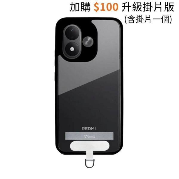 紅米 Note 17 支架保護殼 KINO系列【Moxbii 嚴選】 Redmi note 17,紅米note17,支架保護殼,vivo保護殼,紅米note17支架殼,紅米note17透明殼,紅米note17防摔殼,犀牛盾,UAG,圖拉斯,Devilcase,casetify
