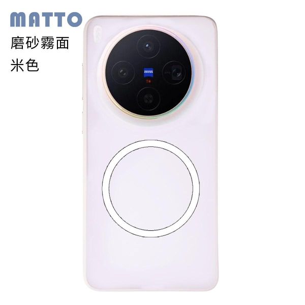 vivo X300 磁吸保護殼 KINO/MATTO系列【Moxbii 嚴選】 VIVO X300,X300磁吸殼,X300防摔保護殼,X300保護殼,X300透明殼,X300霧面磁吸殼,X300霧面殼,X300防摔殼,犀牛盾,UAG,圖拉斯,Devilcase,casetify