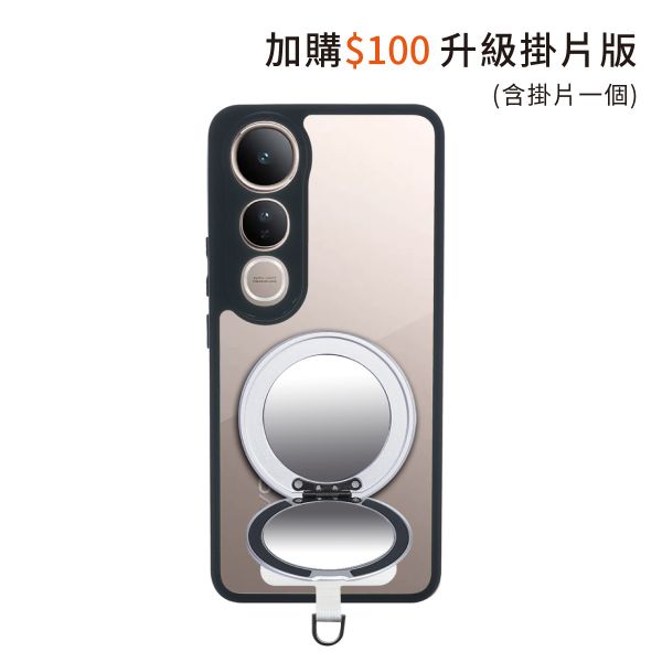 【Mira Winks】vivo V50 Lite 旋轉支架鏡面保護殼 KINO系列(掀蓋版) KINO,Mira Winks,vivo V50 Lite,V50 Lite,V50 Lite旋轉支架手機殼,V50 Lite鏡面手機殼,V50 Lite磁吸手機殼,V50 Lite支架保護殼,V50 Lite霧面殼,vivo保護殼,V50 Lite防摔殼,V50 Lite透明殼,犀牛盾,UAG,圖拉斯,Devilcase,casetify
