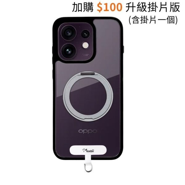 OPPO Reno16 旋轉磁吸支架保護殼 KINO系列【Moxbii 嚴選】 OPPO Reno16旋轉支架手機殼,Reno16支點手機殼,Reno16磁吸手機殼,Reno16支架保護殼,小米保護殼,Reno16防摔殼,Reno16透明殼,Reno16霧面殼,Reno16掛繩殼,犀牛盾,UAG,圖拉斯,Devilcase,casetify