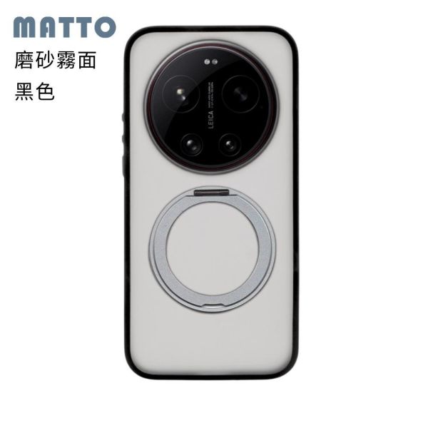 KINO系列 小米 17 Ultra 旋轉磁吸支架保護殼 KINO/MATTO系列【Moxbii 嚴選】 小米17Ultra,小米17U旋轉支架手機殼,小米17U霧面殼,小米17U磨砂殼,小米17U支點手機殼,小米17U磁吸手機殼,小米17U支架保護殼,紅米保護殼,小米17U保護殼,小米17U防摔殼,小米17U透明殼,犀牛盾,UAG,圖拉斯,Devilcase,casetify