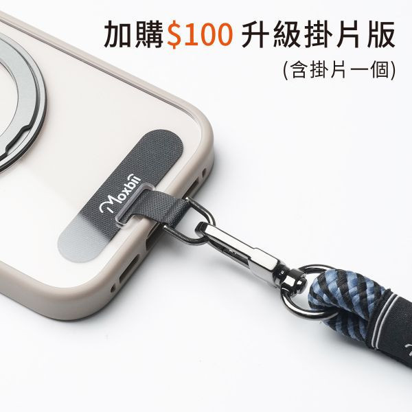 YOI系列 Apple iPhone 16 Pro Max 旋轉磁吸支架保護殼【Moxbii 嚴選】 iPhone 16 Pro Max,16pm旋轉支架手機殼,16pm磁吸手機殼,16pm支架保護殼,三星保護殼,Samsung保護殼,16pm防摔殼,16pm透明殼,犀牛盾,UAG,圖拉斯,Devilcase,casetify