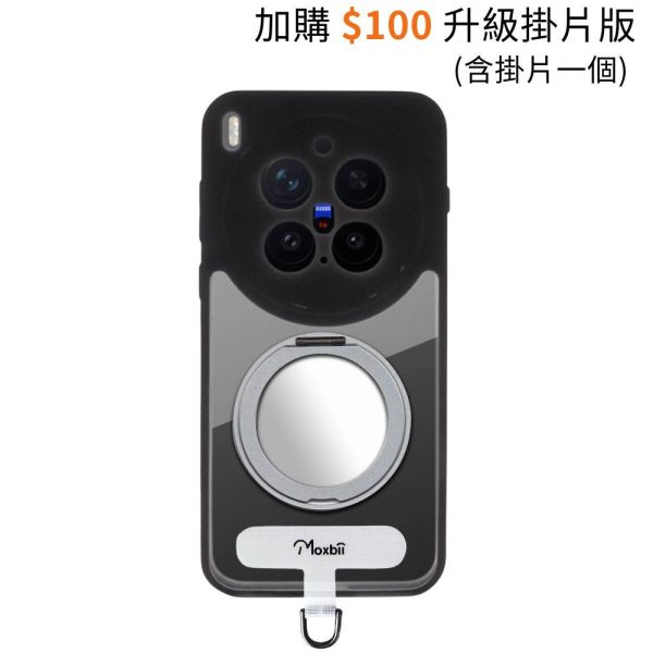 【Mira Winks】vivo X300 Pro 旋轉支架鏡面保護殼 KINO/MATTO系列(無蓋版) KINO,MATTO,mira winks,VIVO X300 Pro,X300 Pro旋轉支架手機殼,X300 Pro鏡面手機殼,X300 Pro磁吸手機殼,X300 Pro支架保護殼,X300 Pro霧面殼,三星保護殼,Samsung保護殼,小米保護殼,X300 Pro防摔殼,X300 Pro透明殼,犀牛盾,UAG,圖拉斯,Devilcase