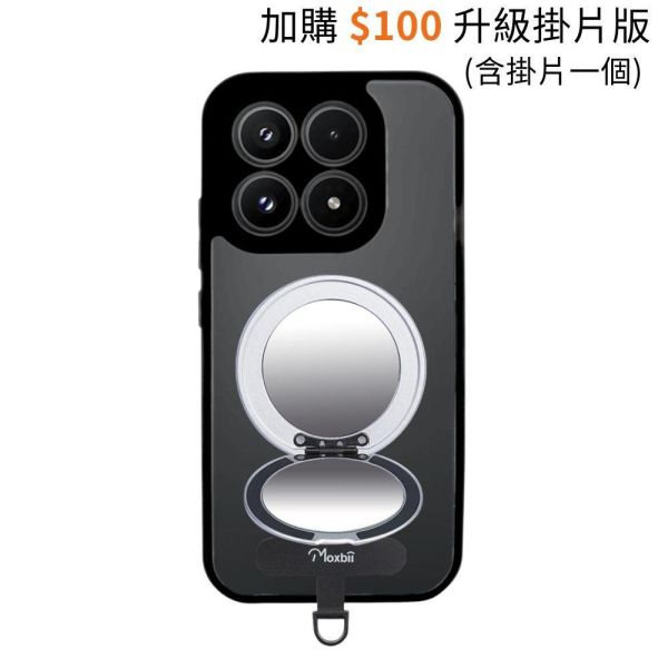 【Mira Winks】小米 17 旋轉支架鏡面保護殼 KINO系列(掀蓋版) 鏡面手機殼,化妝鏡手機殼,鏡子手機殼,KINO,Mira Winks,小米17,小米17,小米17旋轉支架手機殼,小米17鏡面手機殼,小米17磁吸手機殼,小米17支架保護殼,小米17霧面殼,小米保護殼,小米17防摔殼,小米17透明殼,犀牛盾,UAG,圖拉斯,Devilcas