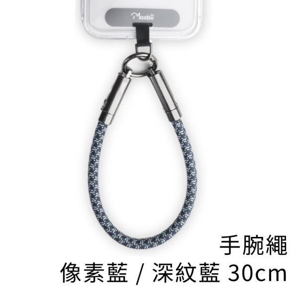 【Moxbii 極致嚴選】掛繩充電線/手腕繩 240W快充 雙TypeC (含掛片) 充電線,Typec線,usb線,快充線,掛繩充電線,充電掛繩,充電手腕繩,手腕掛繩,手機掛繩