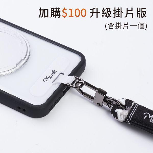 【Mira Winks】小米 17 Ultra 旋轉支架鏡面保護殼 KINO系列(掀蓋版) 鏡面手機殼,化妝鏡手機殼,鏡子手機殼,KINO,Mira Winks,小米17U,小米17U,小米17U旋轉支架手機殼,小米17U鏡面手機殼,小米17U磁吸手機殼,小米17U支架保護殼,小米17U霧面殼,小米保護殼,小米17U防摔殼,小米17U透明殼,犀牛盾,UAG,圖拉斯,Devilcas