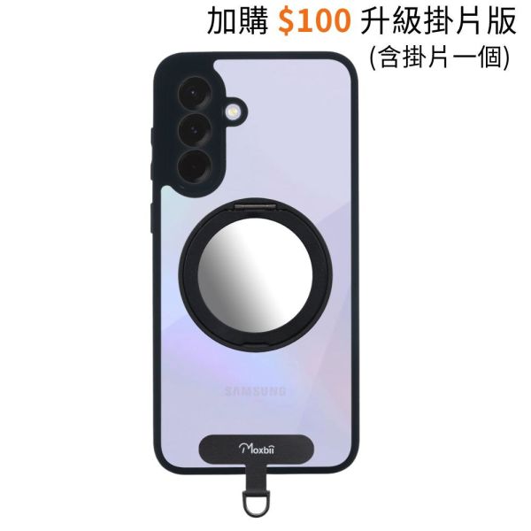 【Mira Winks】Samsung Galaxy A36 旋轉支架鏡面保護殼 KINO/MATTO系列(無蓋版) KINO,MATTO,mira winks,Galaxy A36,A36旋轉支架手機殼,A36鏡面手機殼,A36磁吸手機殼,A36支架保護殼,A36霧面殼,三星保護殼,Samsung保護殼,小米保護殼,A36防摔殼,A36透明殼,犀牛盾,UAG,圖拉斯,Devilcase,casetify