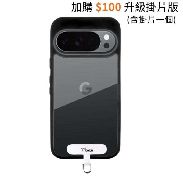 Pixel 11 / 11 Pro 保護殼 KINO/MATTO系列【Moxbii 嚴選】 Google Pixel 11,Pixel11 Pro,Pixel 11防摔殼,Pixel 11pro防摔殼,Pixel 11透明殼,Pixel 11pro透明殼,Pixel 11磨砂殼,Pixel 11pro磨砂殼,犀牛盾,UAG,圖拉斯,Devilcase,casetify