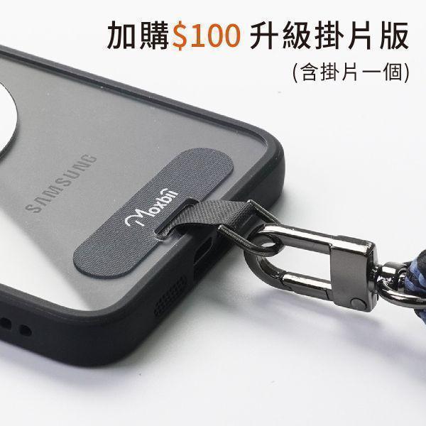 Pixel 11 / 11 Pro 保護殼 KINO/MATTO系列【Moxbii 嚴選】 Google Pixel 11,Pixel11 Pro,Pixel 11防摔殼,Pixel 11pro防摔殼,Pixel 11透明殼,Pixel 11pro透明殼,Pixel 11磨砂殼,Pixel 11pro磨砂殼,犀牛盾,UAG,圖拉斯,Devilcase,casetify