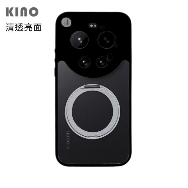 KINO系列 小米 17 Ultra 旋轉磁吸支架保護殼 KINO/MATTO系列【Moxbii 嚴選】 小米17Ultra,小米17U旋轉支架手機殼,小米17U霧面殼,小米17U磨砂殼,小米17U支點手機殼,小米17U磁吸手機殼,小米17U支架保護殼,紅米保護殼,小米17U保護殼,小米17U防摔殼,小米17U透明殼,犀牛盾,UAG,圖拉斯,Devilcase,casetify