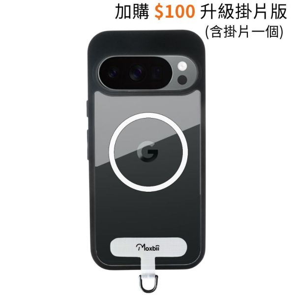 Google Pixel 10/10 Pro 磁吸保護殼 KINO/MATTO系列【Moxbii 嚴選】 google pixle 10,pixel 10 Pro磁吸手機殼,pixle 10防摔殼,pixle 10透明殼,pixle 10霧面殼,pixle 10掛繩殼,犀牛盾,UAG,圖拉斯,Devilcase,casetify