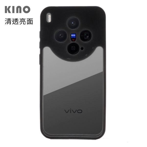 vivo X300 保護殼 KINO/MATTO系列【Moxbii 嚴選】 VIVO X300,X300防摔保護殼,X300保護殼,X300透明殼,X300防摔殼,犀牛盾,UAG,圖拉斯,Devilcase,casetify