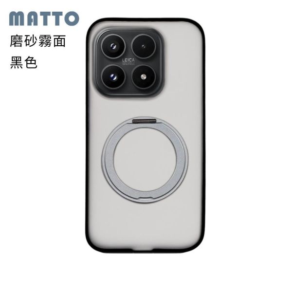 小米 17 旋轉磁吸支架保護殼 KINO/MATTO系列【Moxbii 嚴選】 小米17,小米17旋轉支架手機殼,小米17支點手機殼,小米17霧面殼,小米17磨砂殼,小米17磨砂支架,小米17磁吸手機殼,小米17支架保護殼,紅米保護殼,小米17保護殼,小米17防摔殼,小米17透明殼,犀牛盾,UAG,圖拉斯,Devilcase,casetify