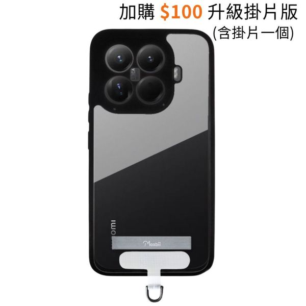 小米 15T Pro 支架保護殼 KINO系列【Moxbii 嚴選】 小米15T Pro,支架保護殼,vivo保護殼,小米15T Pro支架殼,小米15T Pro透明殼,小米15T Pro防摔殼,犀牛盾,UAG,圖拉斯,Devilcase,casetify