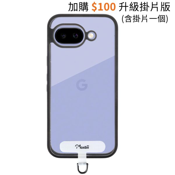 Google Pixel 10a 保護殼 KINO/MATTO系列【Moxbii 嚴選】 google pixel10a,pixel10a防摔保護殼,pixel10a保護殼,pixel10a透明殼,pixel10a防摔殼,犀牛盾,UAG,圖拉斯,Devilcase,casetify