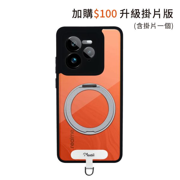 KINO系列 Realme GT 7 Pro 旋轉磁吸支架保護殼【Moxbii 嚴選】 Realme GT 7 PRO,Realme GT7 PRO旋轉支架手機殼,Realme GT7 PRO支點手機殼,Realme GT7 PRO磁吸手機殼,Realme GT7 PRO支架保護殼,紅米保護殼,Realme GT7 PRO保護殼,Realme GT7 PRO防摔殼,Realme GT7 PRO透明殼,犀牛盾,UAG,圖拉斯,Devilcase,casetify