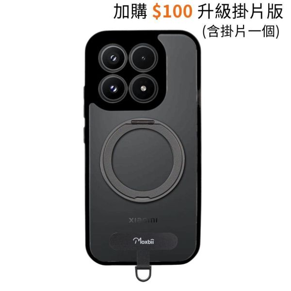 KINO系列 小米 17 旋轉磁吸支架保護殼【Moxbii 嚴選】 小米17,小米17旋轉支架手機殼,小米17支點手機殼,小米17磁吸手機殼,小米17支架保護殼,紅米保護殼,小米17保護殼,小米17防摔殼,小米17透明殼,犀牛盾,UAG,圖拉斯,Devilcase,casetify