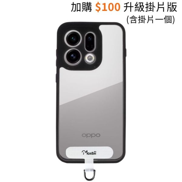 OPPO Find X9 保護殼 KINO/MATTO系列【Moxbii 嚴選】 OPPO Find X9,Find x9防摔保護殼,Find x9保護殼,Find x9透明殼,Find x9防摔殼,犀牛盾,UAG,圖拉斯,Devilcase,casetify