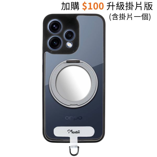 【Mira Winks】OPPO Reno15 旋轉磁吸支架+鏡面保護殼 KINO系列 OPPO reno15,reno15旋轉支架手機殼,reno15磁吸手機殼,reno15支架保護殼,reno15鏡面保護殼,化妝鏡,化妝鏡手機殼,鏡子手機殼.OPPO保護殼,reno15防摔殼,reno15透明殼,犀牛盾,UAG,圖拉斯,Devilcase,casetify